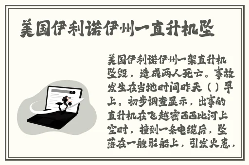 动漫人物打扑克剧烈运动视频软件